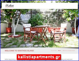 Hotels in Greece, kallistiapartments.gr