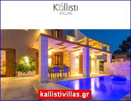 Hotels in Greece, kallistivillas.gr