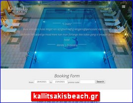 Hotels in Greece, kallitsakisbeach.gr