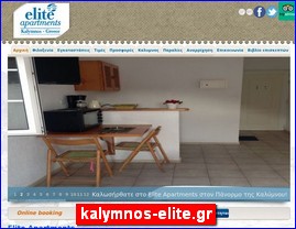 Hotels in Greece, kalymnos-elite.gr