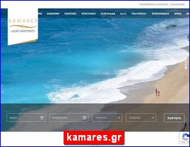 Hotels in Greece, kamares.gr