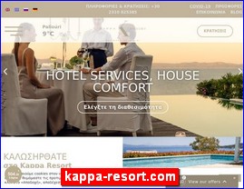 Hotels in Greece, kappa-resort.com