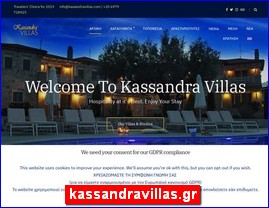 Hotels in Greece, kassandravillas.gr