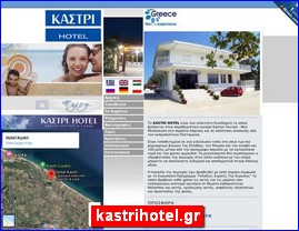 Hotels in Greece, kastrihotel.gr