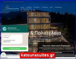 Hotels in Greece, katounasuites.gr