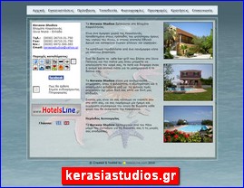 Hotels in Greece, kerasiastudios.gr