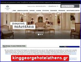 Hotels in Greece, kinggeorgehotelathens.gr