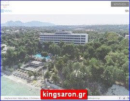 Hotels in Greece, kingsaron.gr