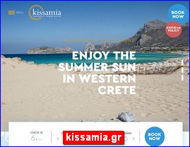 Hotels in Greece, kissamia.gr