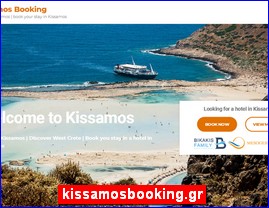 Hotels in Greece, kissamosbooking.gr