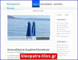 Hotels in Greece, kleopatra-tilos.gr