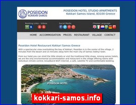 Hotels in Greece, kokkari-samos.info