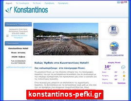 Hotels in Greece, konstantinos-pefki.gr