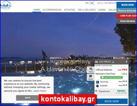 Hotels in Greece, kontokalibay.gr