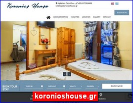 Hotels in Greece, koronioshouse.gr