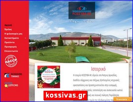 Hotels in Greece, kossivas.gr