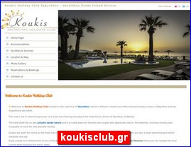 Hotels in Greece, koukisclub.gr