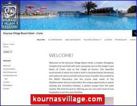 Hotels in Greece, kournasvillage.com