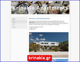 Hotels in Greece, krinakia.gr