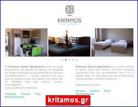 Hotels in Greece, kritamos.gr