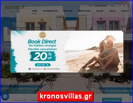 Hotels in Greece, kronosvillas.gr