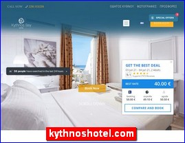 Hotels in Greece, kythnoshotel.com