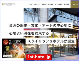 Hotels in Japan, 1st-hotel.jp