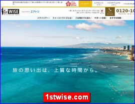 Hotels in Japan, 1stwise.com