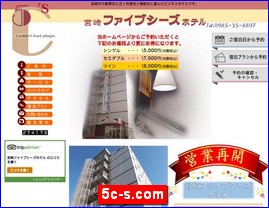 Hotels in Japan, 5c-s.com