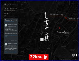 Hotels in Kyoto, Japan, 72kou.jp