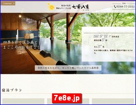 Hotels in Kazo, Japan, 7e8e.jp