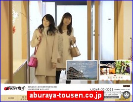 Hotels in Nagano, Japan, aburaya-tousen.co.jp