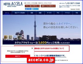 Hotels in Tokyo, Japan, accela.co.jp