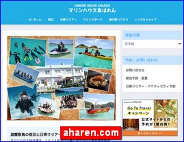 Hotels in Japan, aharen.com