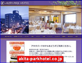 Hotels in Japan, akita-parkhotel.co.jp