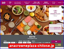 Hotels in Japan, anacrowneplaza-chitose.jp