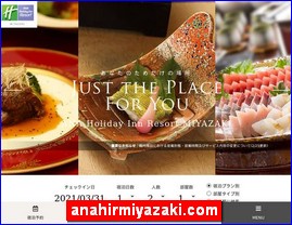 Hotels in Japan, anahirmiyazaki.com