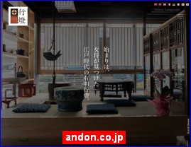 Hotels in Tokyo, Japan, andon.co.jp