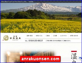 Hotels in Japan, anrakuonsen.com