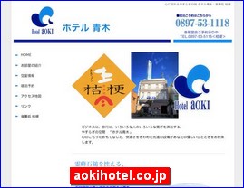 Hotels in Japan, aokihotel.co.jp