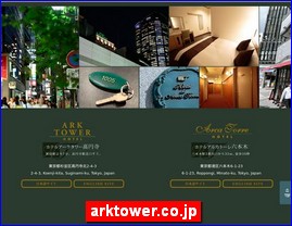 Hotels in Japan, arktower.co.jp