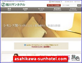 Hotels in Japan, asahikawa-sunhotel.com