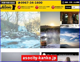 Hotels in Japan, asocity-kanko.jp