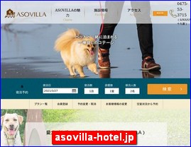 Hotels in Japan, asovilla-hotel.jp