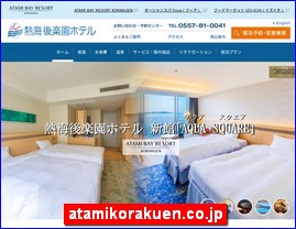 Hotels in Japan, atamikorakuen.co.jp