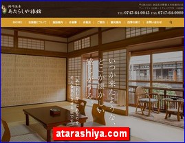 Hotels in Japan, atarashiya.com