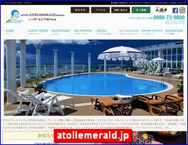 Hotels in Japan, atollemerald.jp