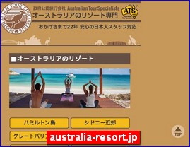 Hotels in Yasu, Japan, australia-resort.jp