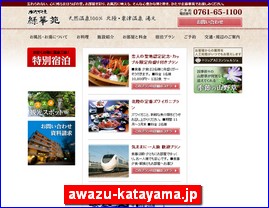 Hotels in Japan, awazu-katayama.jp