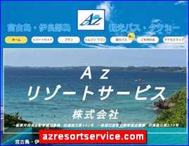 Hotels in Japan, azresortservice.com